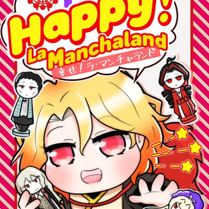 2451❣️ ドン・キホーテ　騎士　オブジェ ドン・キホーテは騎士の行為しか考えていない ギュスターヴ