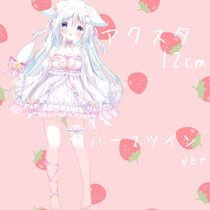 #8603 【未開封】 お嬢様抱き枕カバー 雨宮静久 静久お嬢様抱き枕カバー - 八卦電影城 - BOOTH