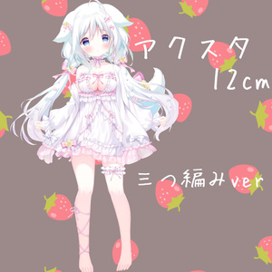 #8603 【未開封】 お嬢様抱き枕カバー 雨宮静久 静久お嬢様抱き枕カバー - 八卦電影城 - BOOTH