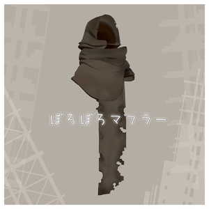 Tattered Scarf
