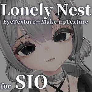 期間限定無料【Sio対応】Lonely Nest Make upTexture