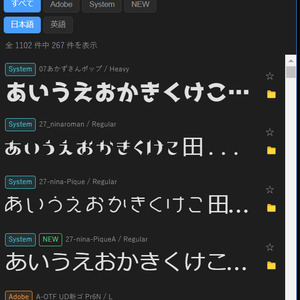 Kuroto_Fontview