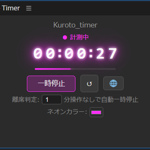 Kuroto_Timer