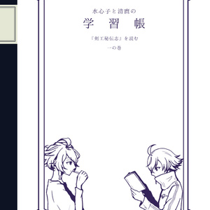 6月再販】源清麿ガレージキット(ノンスケール) - GYF-107通販