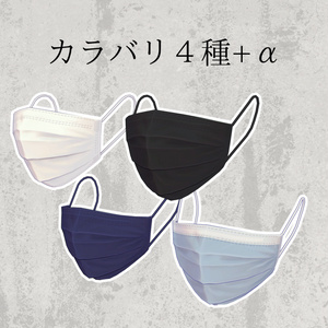 【MA対応】PhysBone式プリーツマスク 缩略图 3