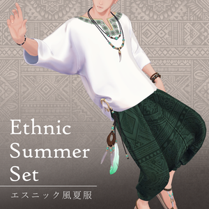珍飯亭共通素体『エスニック風夏服』