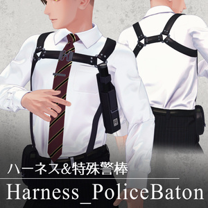 珍飯亭共通素体『ハーネス＆特殊警棒』