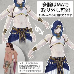 オリジナル3Dモデル『SarvaDarsa/サルヴァダルシャ』 缩略图 7