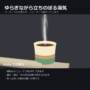 【VRChat】湯気が立つテイクアウトのコーヒー（MA対応・2色） 缩略图 3