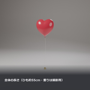 【VRChat】ふわふわゆれる風船 ― ハート／まる（MA対応・PhysBone不要） 缩略图 4