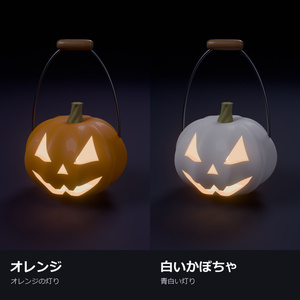 【VRChat】かぼちゃのランタン ― 顔が光る・炎がゆらぐ（ハロウィン・MA対応） 缩略图 2