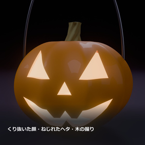 【VRChat】かぼちゃのランタン ― 顔が光る・炎がゆらぐ（ハロウィン・MA対応） 缩略图 4