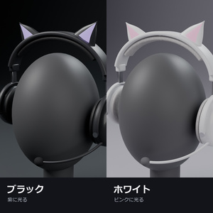 【VRChat】音で光る猫耳ヘッドホン ― 耳とリングが AudioLink で光る・マイク付き（MA対応） 缩略图 2