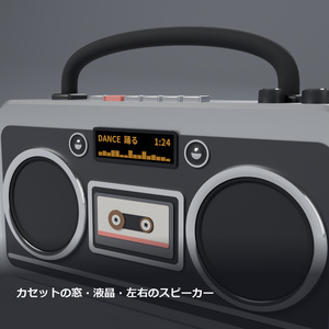 【VRChat】音楽が流れるラジカセ ― オリジナル 6 曲内蔵・スピーカーが拍で動く（MA対応） 缩略图 5