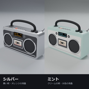 【VRChat】音楽が流れるラジカセ ― オリジナル 6 曲内蔵・スピーカーが拍で動く（MA対応） 缩略图 3