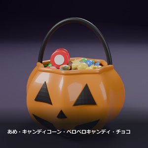 【無料】【VRChat】お菓子が飛び出すハロウィンのお菓子バケツ（MA対応・2色） 缩略图 5