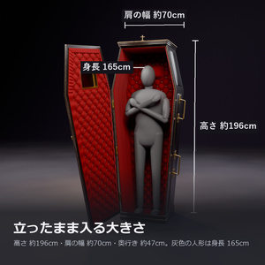 AFK 棺 ― 離席すると自動で閉まる立ち棺（離席時間の小窓・手動で入れる・MA対応・2色）【VRChat】 缩略图 7