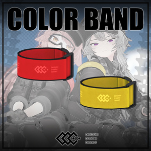 [Free] Airsoft Armband Red & Yellow