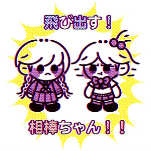 Pop-up! My Best Friend's Postcard