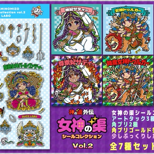 [NEW! Kansai Silk Create 4] Goddess's Canal Sea...
