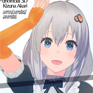 【着せ替え機能対応】非公式３D紲星あかり【.vrm/.vroid/.xvroid】
