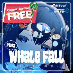【Xmas中FREE!!】Whale fall-鯨骨生物群集-ピン【VRChat】