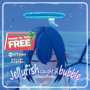 【Xmas中FREE!!】Jellyfish caught in bubble-バブルリングヘイロー-【VRChat】