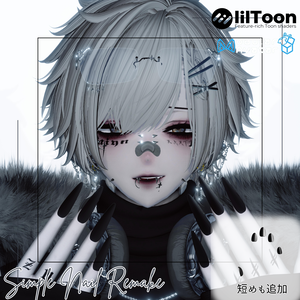 【vrchat用】51アバター対応　MA対応　Remake Edition: Simple Nails (Long & Short)】