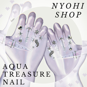 【VRC想定/50アバター対応】【MA対応】🐚Aqua Treasure Nail🌊