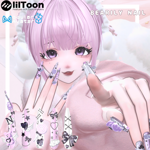 【VRC想定/50アバター対応】【MA対応】 🧸 Bearily Nail 👼