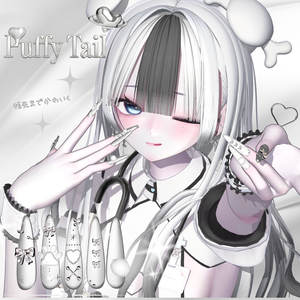 【VRC想定/50アバター対応】【MA対応】🐾Puffy Tail Nail🐾