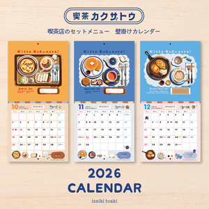 ねこタイツ 卓上カレンダー 2025 - KURAKICHI ONLINE SHOP - BOOTH