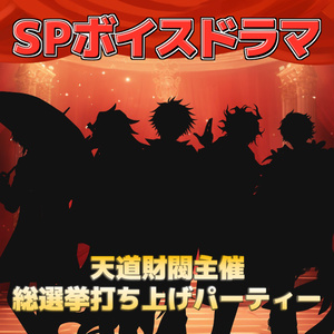 鬼天極西麺LIVEグッズ】アクリルスタンド - iori-shinomiya - BOOTH