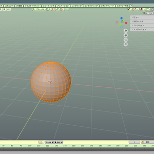 BlenderUI「メロンテーマ」