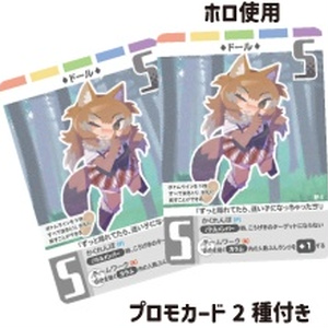 絶滅危機動物ファイル② 〈サナのいきものひみつノートSPECIAL