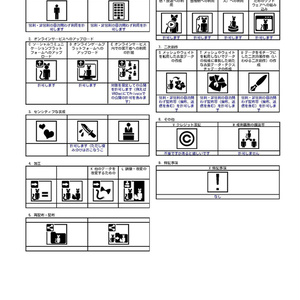 みみみさいる【みみのこ専用ギミック】 缩略图 6
