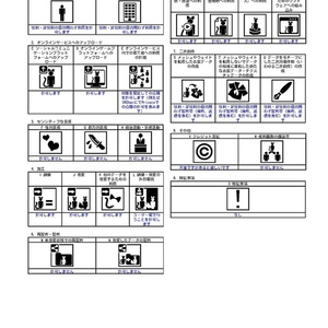 みみ超拡張【みみのこ専用ギミック】 缩略图 11