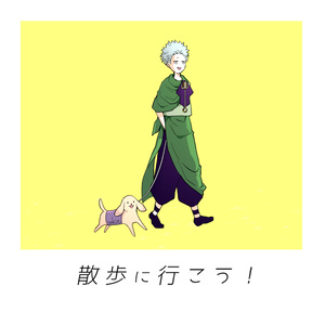 塚原音子 誰ソ彼ホテル 塚原音子はなびかない（ねこコノ） - 電柱（鉛）のマンガ