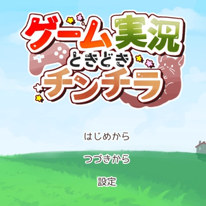 塚原音子 ゆるる on Twitter