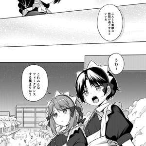 #8603 【未開封】 お嬢様抱き枕カバー 雨宮静久 静久お嬢様抱き枕カバー - 八卦電影城 - BOOTH