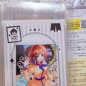 To Soramame-sama