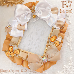 硬質ケースデコ B7 花束 メンカラ B7】 魅花 硬質デコケース(青