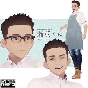 VRChat用3Dモデル　　「瀬羽くん」Seba-kun