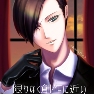 【紙本残部僅少】限りなく創作に近いステファノさんの本