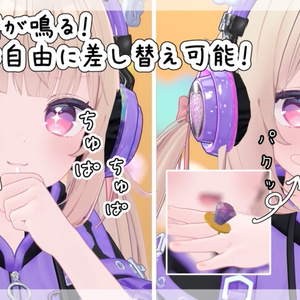 なめられるキャンディギミック【VRChat】 缩略图 3