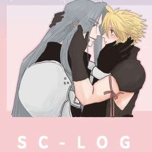SC LOG