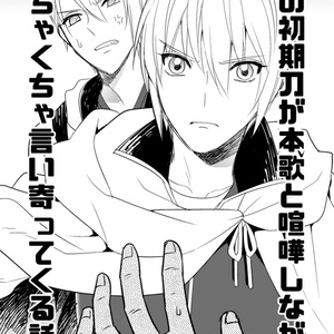 そしてこの顔である すっごい強火 よこなかのイラスト Pixiv