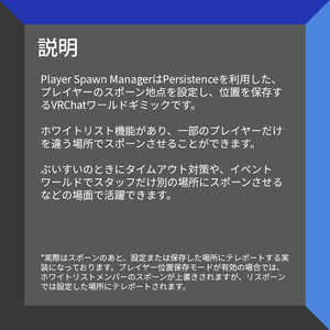 [無料] VRChat ワールド向け入退室通知システム RJoinNotification - Studio Saphir - BOOTH