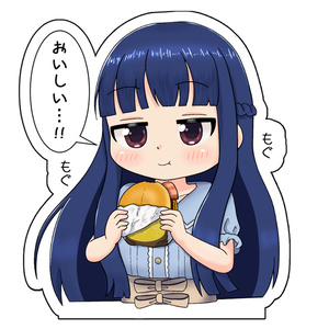もぐもぐ雪美アクスタ