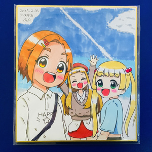 ぷちっとナイン 色紙